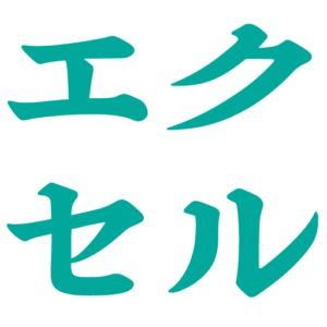 札幌での外構・エクステリア工事はお任せ下さい。