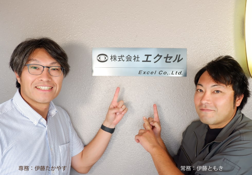 札幌での外構・エクステリア工事はお任せ下さい。